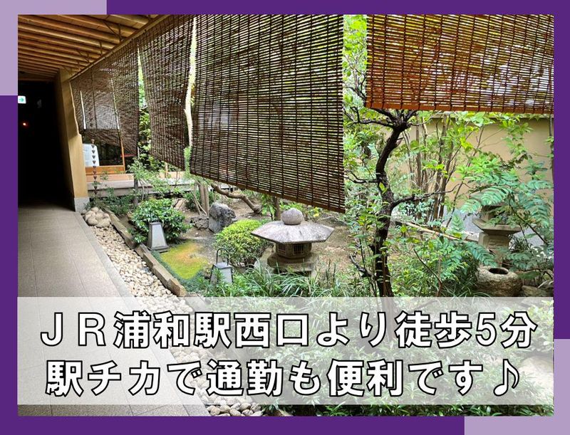 満寿家のアルバイト・バイト求人情報-04