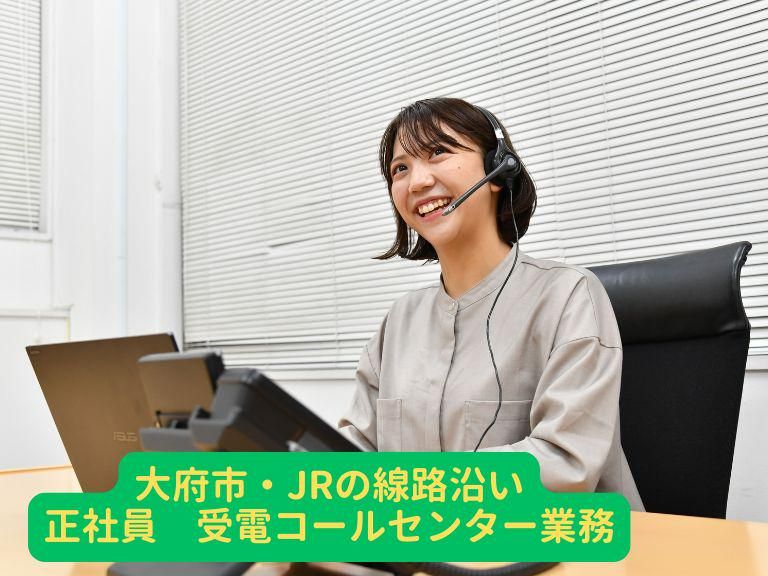 リネットジャパングループ株式会社の求人・転職情報