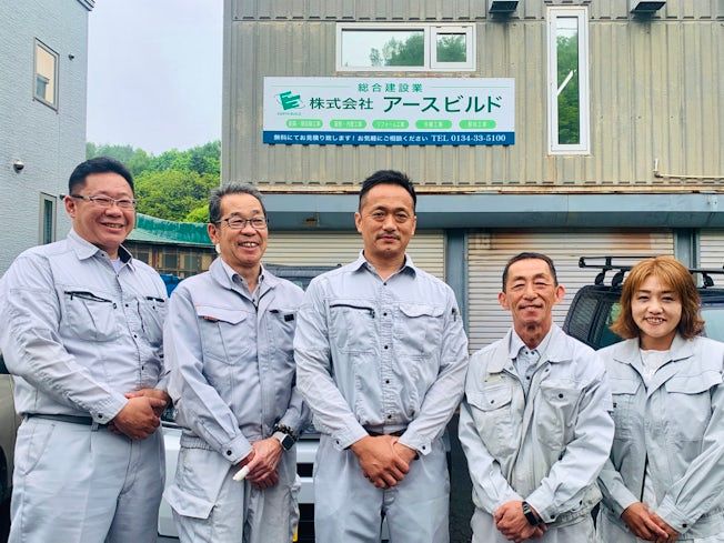 株式会社アースビルドの求人・転職情報