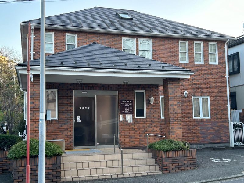 栗原医院の求人・転職情報