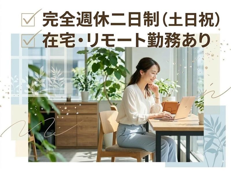株式会社スキルアップラボの求人・転職情報