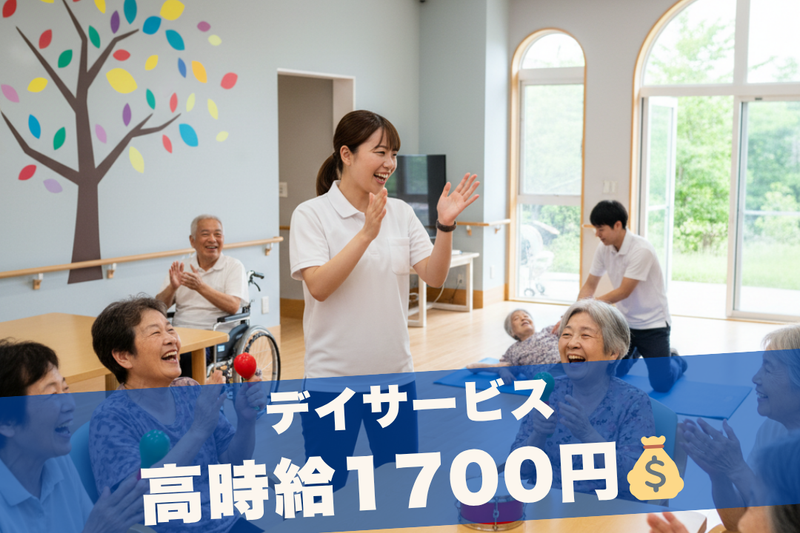 株式会社グッドパートナーズのアルバイト・バイト求人情報