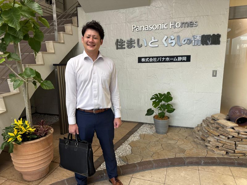 株式会社パナホーム静岡の求人・転職情報