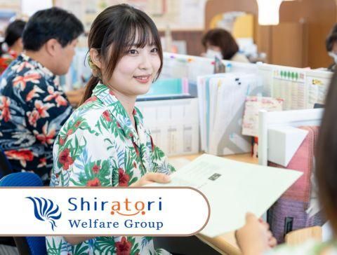 社会福祉法人征峯会