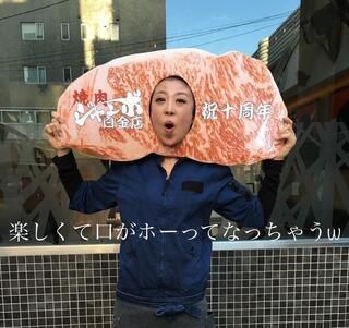 株式会社ビータスの求人・転職情報