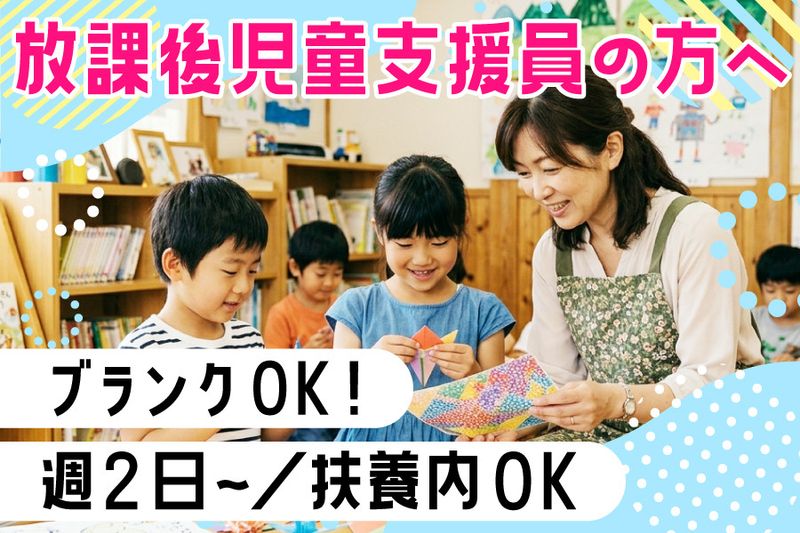 株式会社マミー・インターナショナルのアルバイト・バイト求人情報-28