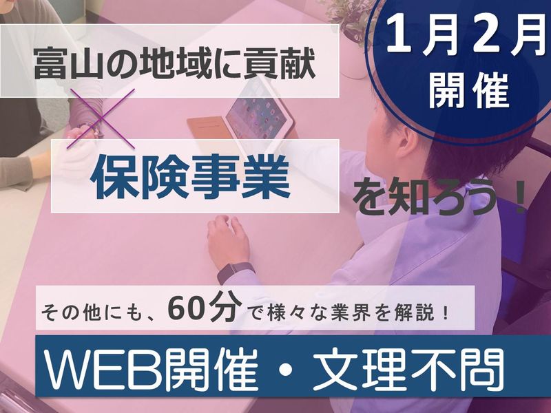米原商事株式会社