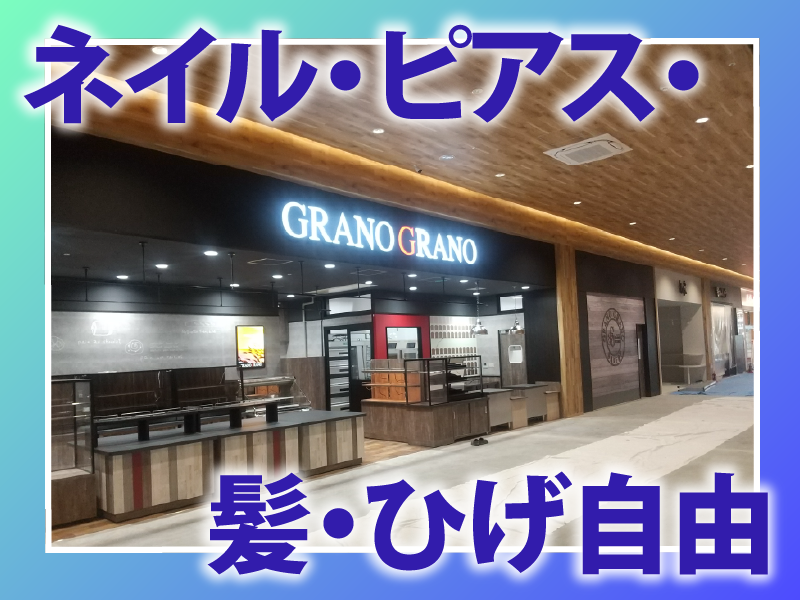 有限会社アルクスタジオのアルバイト・バイト求人情報-05