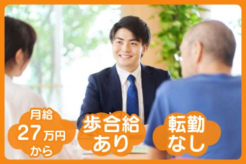株式会社リーベル(ja_jp)の求人・転職情報