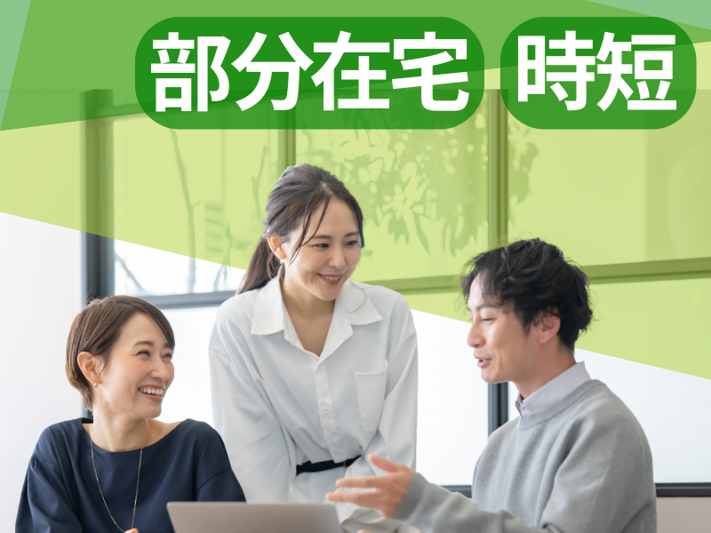 REALITY Studios株式会社の求人・転職情報