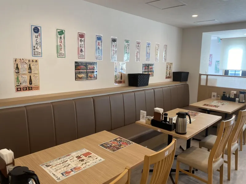 つなっぴー札幌本店(株式会社加奈)のアルバイト・バイト求人情報
