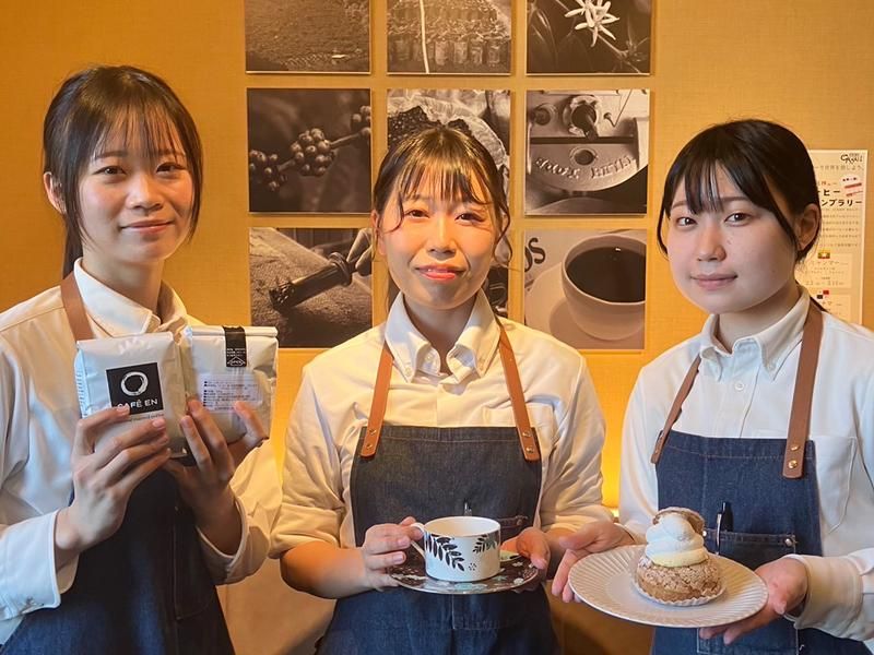 The All Day Coffee CAZAN 神の倉店