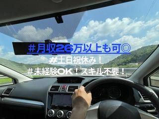 株式会社ヒューマン・キャピタル・マネージメント