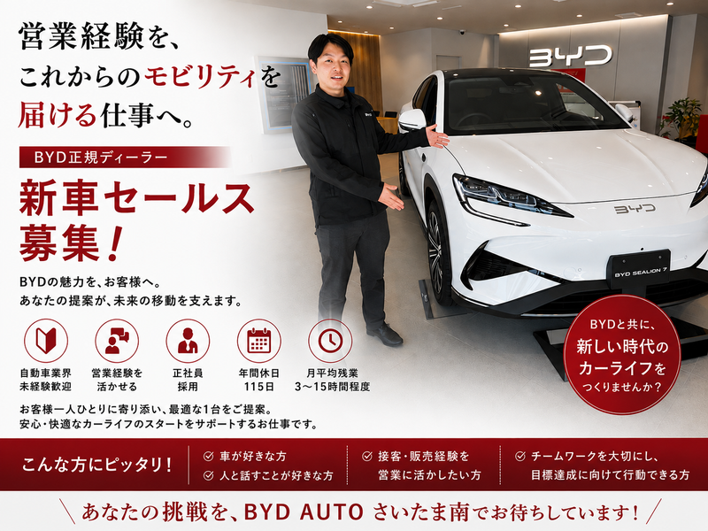 株式会社MIDの求人・転職情報