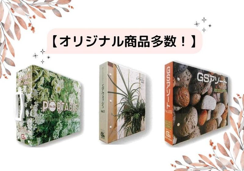 株式会社GSタカハシ　山口営業所のアルバイト・バイト求人情報-04