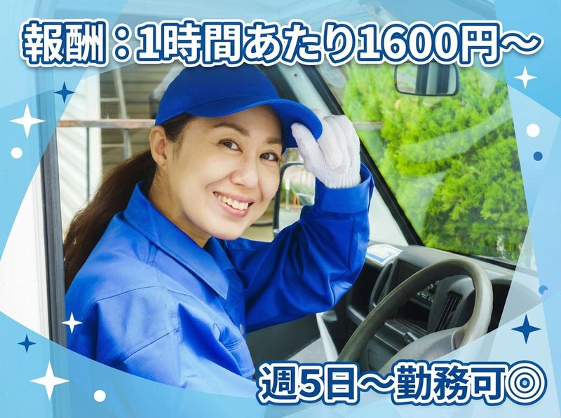株式会社早川予防衛生研究所の求人・転職情報