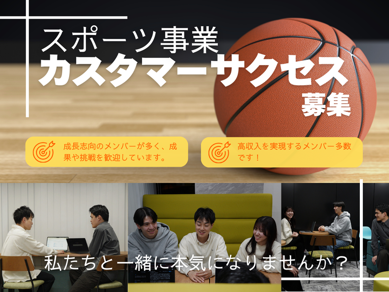 ＲＥＺＯＮ株式会社の求人・転職情報