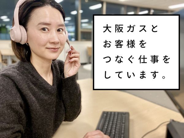 関西ビジネスインフォメーション株式会社の求人・転職情報
