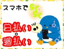 株式会社ネオタクトのアルバイト・バイト求人情報-02