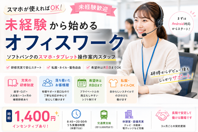 株式会社ｓｔａｎｃｅｉｎｎｏｖａｔｉｏｎの求人・転職情報
