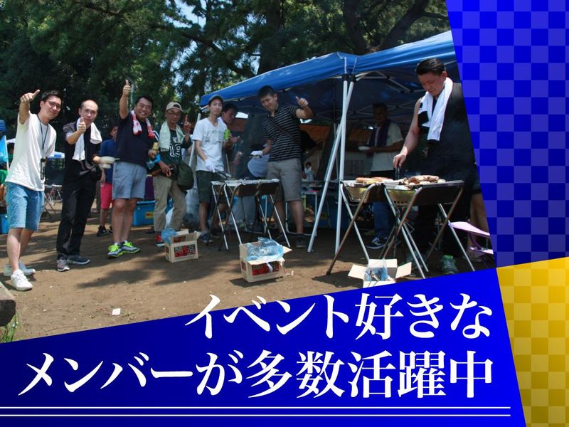 港区海岸3丁目エリア(株式会社アイティエス)のアルバイト・バイト求人情報-02