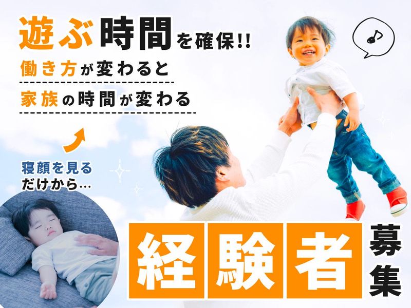 大日土地株式会社の求人・転職情報