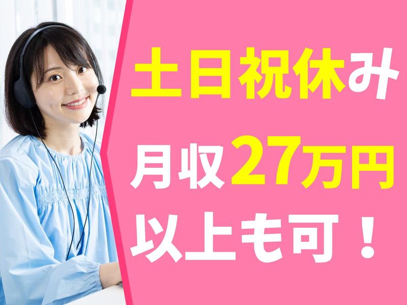 アルティウスリンク株式会社の求人・転職情報