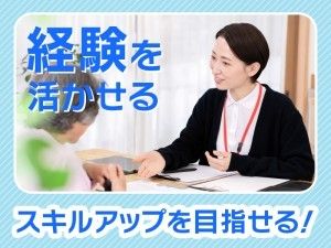 株式会社リエイの求人・転職情報