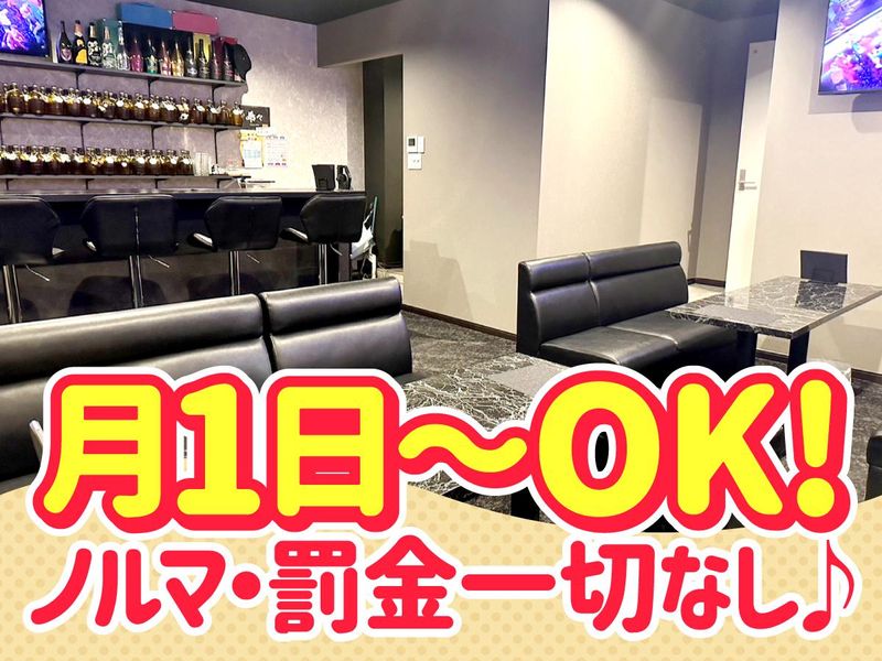 club希々のアルバイト・バイト求人情報-02