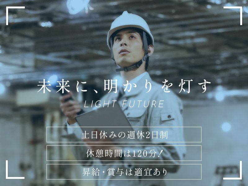 三電サービス株式会社の求人・転職情報