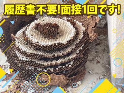 株式会社アールサービスのアルバイト・バイト求人情報-05