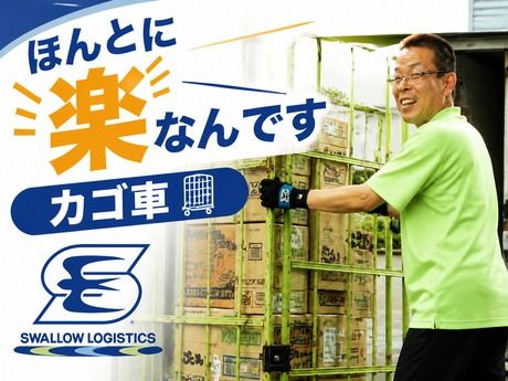 株式会社スワロー輸送の求人・転職情報