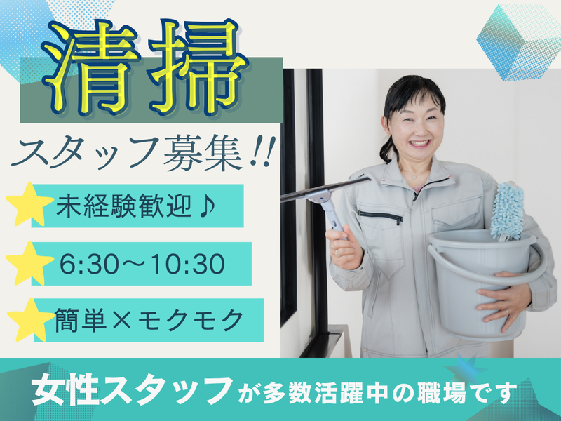 株式会社ベニックスビルシステム/「五反田駅」徒歩3分のオフィスビルのアルバイト・バイト求人情報-04