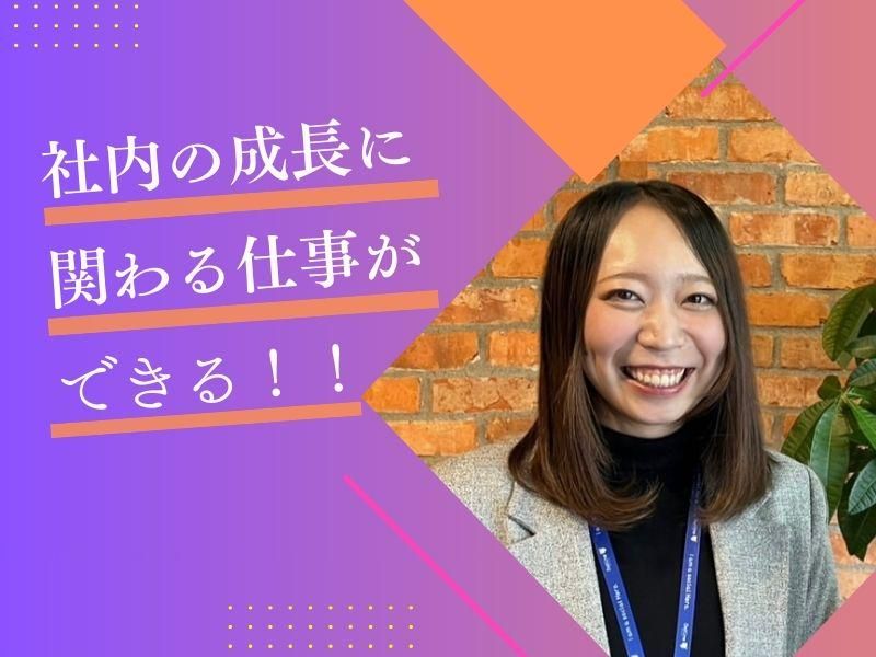 株式会社 ドットラインの求人・転職情報