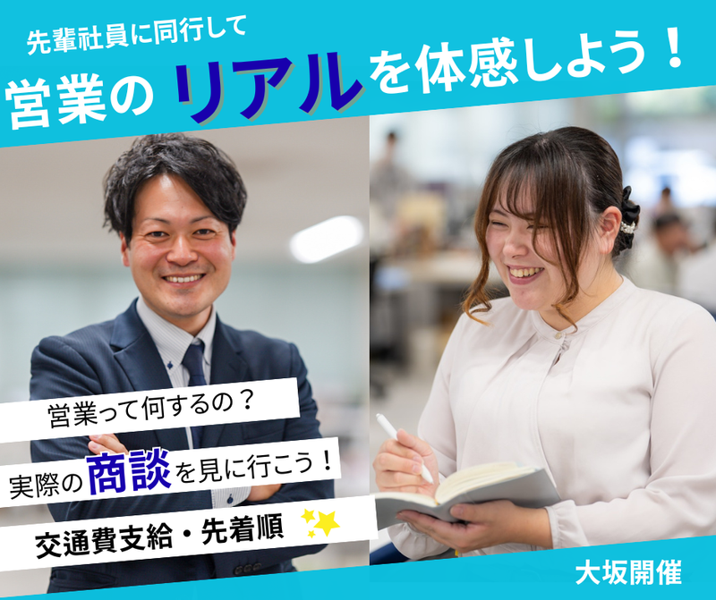 長州産業株式会社