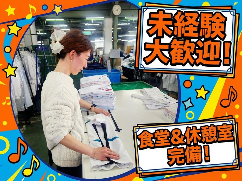 フォーエース・カンパニー株式会社の求人・転職情報