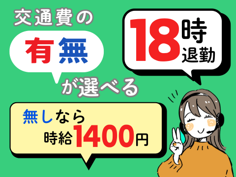 アルティウスリンク株式会社　九州支社の求人・転職情報