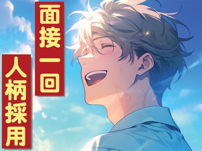 株式会社ライジングサンセキュリティーサービス茨城BASEのアルバイト・バイト求人情報-05