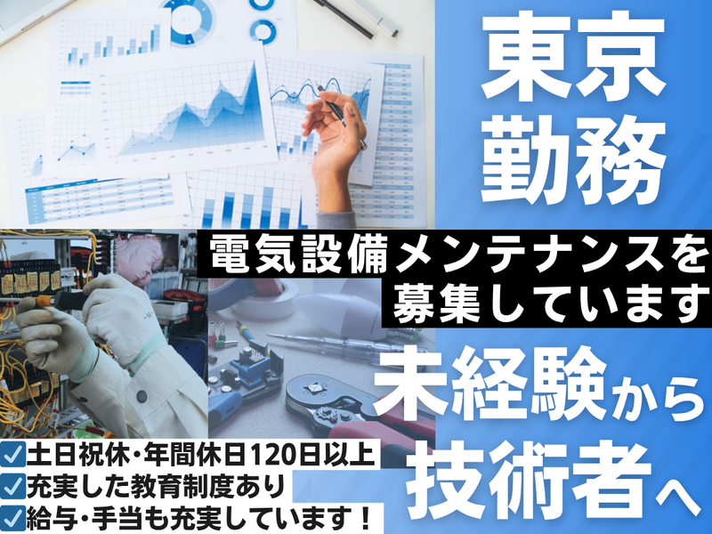 株式会社サンシンコーポレーションの求人・転職情報