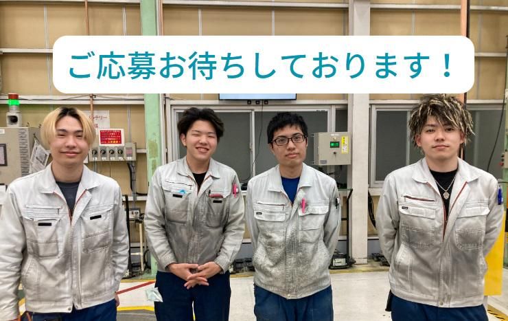 有限会社オオガキエンジニアリングの求人・転職情報