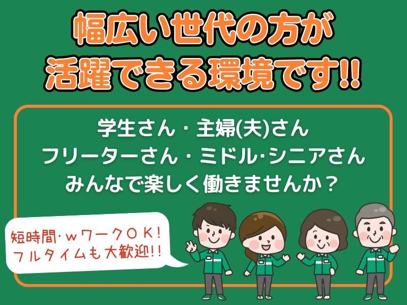 セブンイレブン福岡空港国際線出国ゲート店のアルバイト・バイト求人情報-03