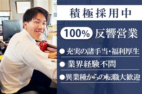 株式会社友とぴあの求人・転職情報