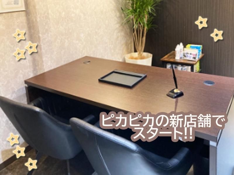 おたからや　イオンフードスタイル摂津富田店のアルバイト・バイト求人情報-03