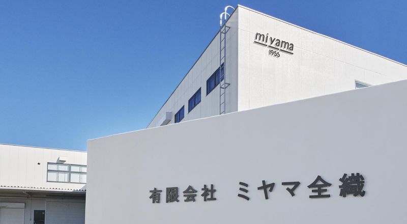 有限会社 ミヤマ全織の求人・転職情報