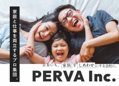 株式会社ＰＥＲＶＡの求人・転職情報