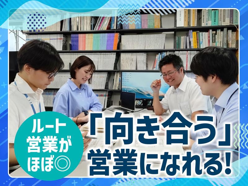 株式会社　小野設計のアルバイト・バイト求人情報-03