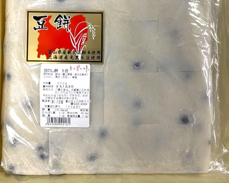 有限会社八日堂のアルバイト・バイト求人情報-04