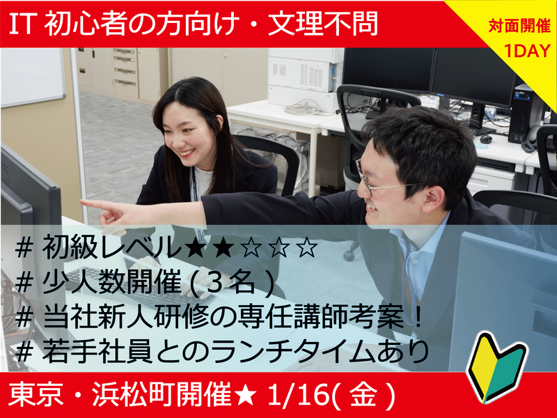 東京システムズ株式会社