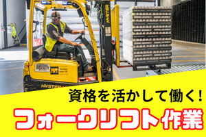 株式会社イカイプロダクト