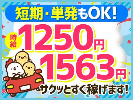 株式会社ビート